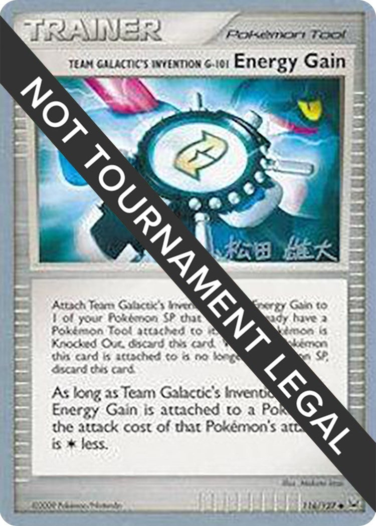Team Galactics Invention G 101 Energy Gain 2010 Yuta Komatsuda (116/127) [WCD]