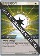 Warp Energy 2010 Yuta Komatsuda (95/100) [WCD]