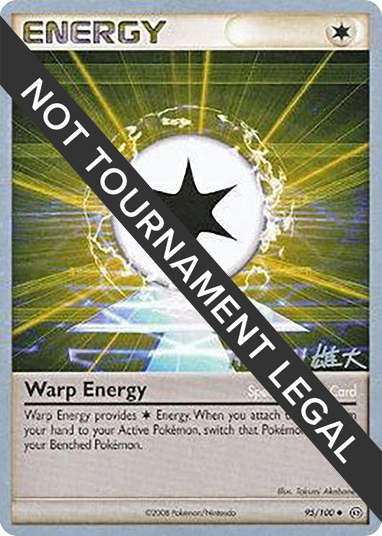 Warp Energy 2010 Yuta Komatsuda (95/100) [WCD]