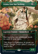 Azusa Lost but Seeking (1234) [SLD]