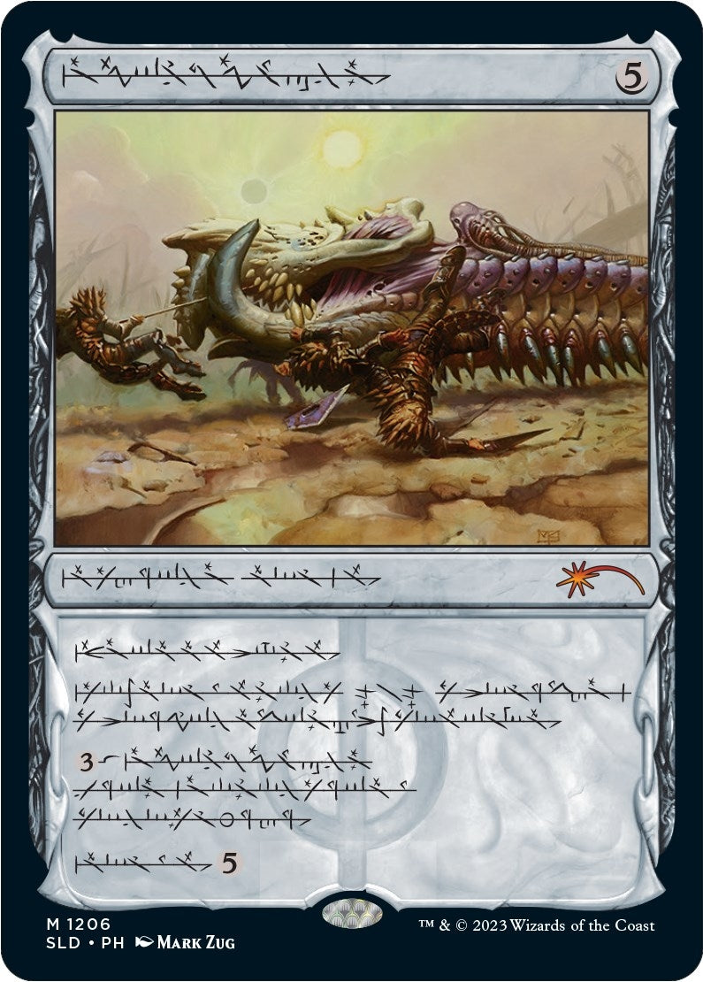Batterskull Phyrexian (1206) [SLD]