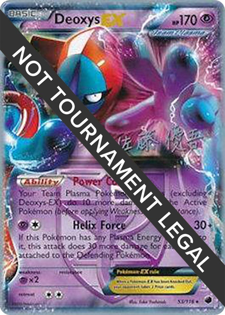 Deoxys EX 2013 Yugo Sato (53/116) [WCD]