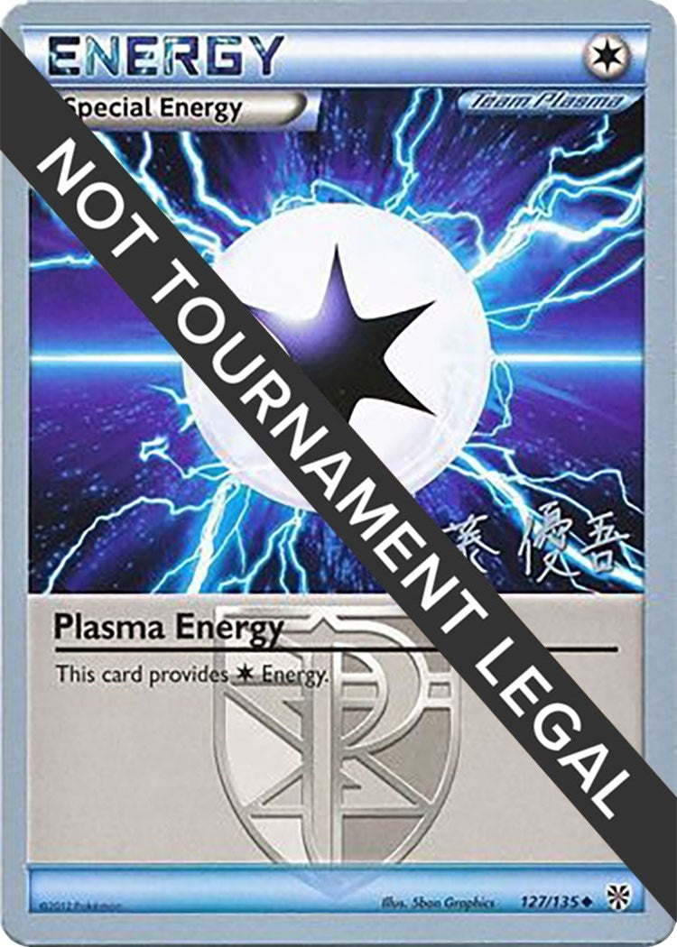 Plasma Energy 2013 Yugo Sato (127/135) [WCD]