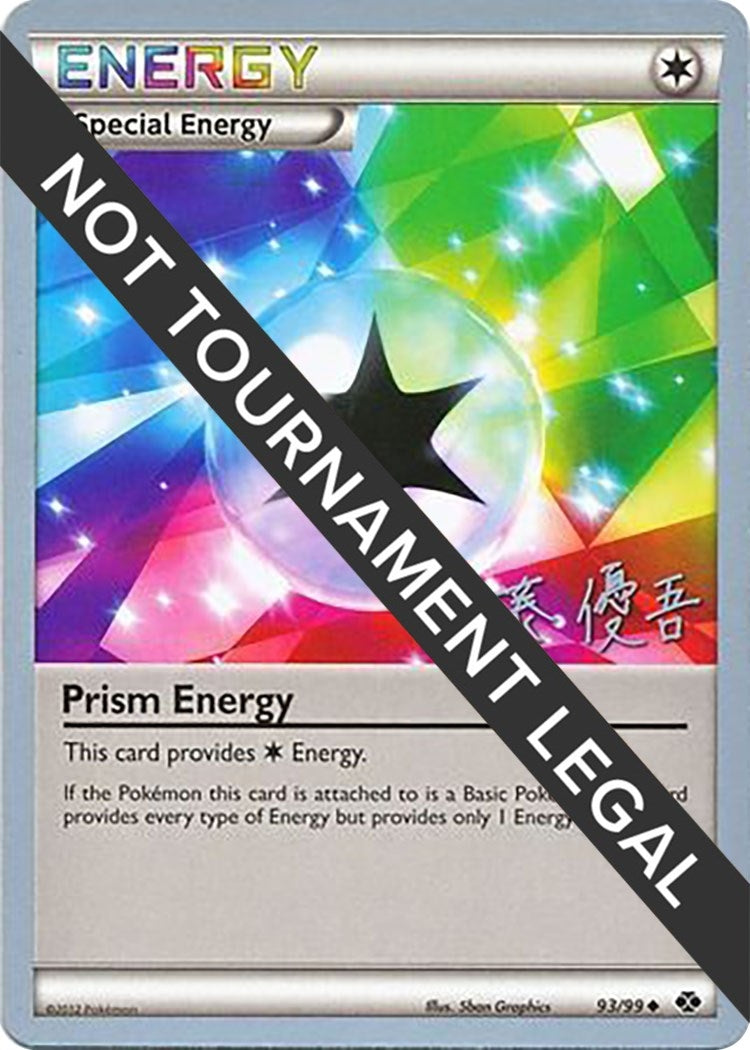 Prism Energy 2013 Yugo Sato (93/99) [WCD]