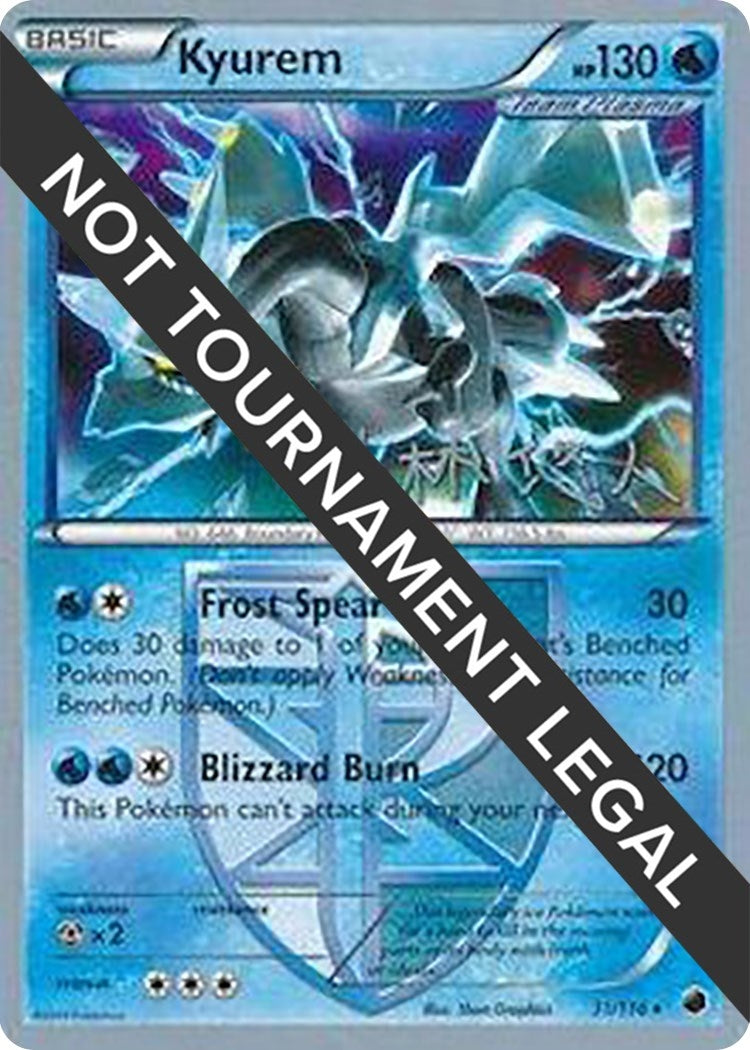 Kyurem 2014 Haruto Kobayashi (31/116) [WCD]
