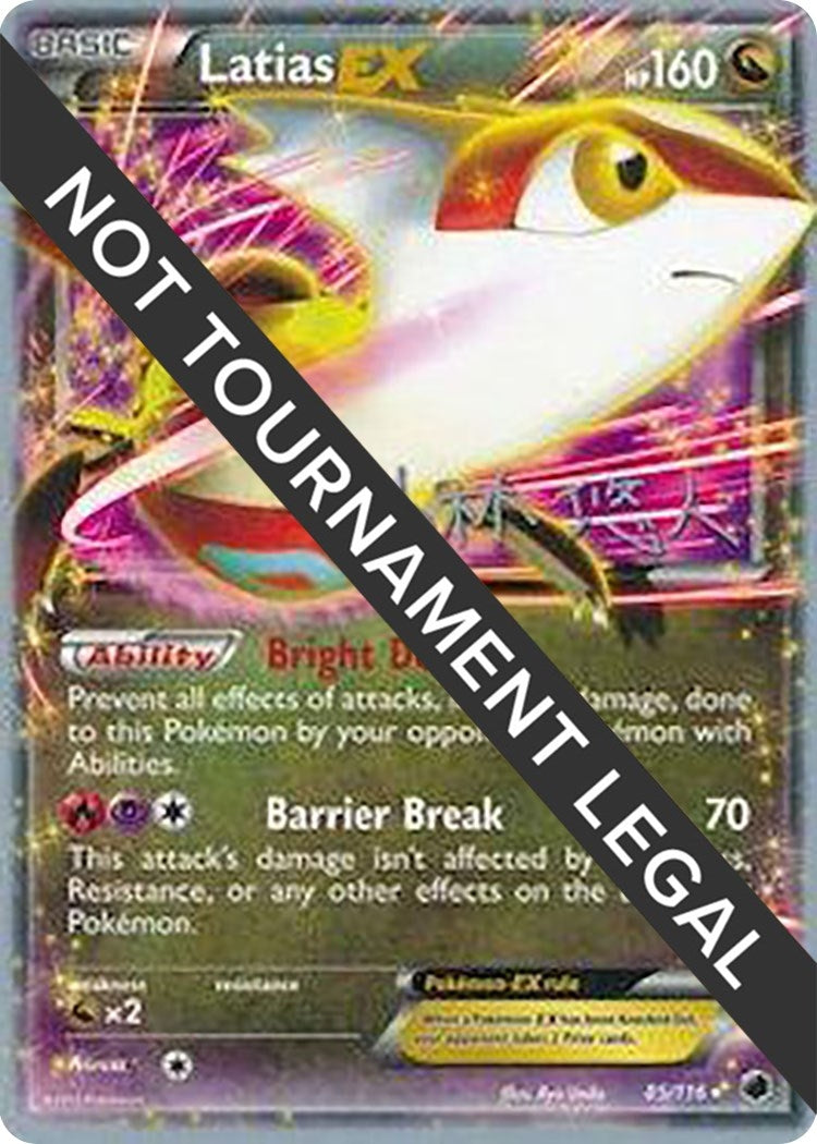 Latias EX 2014 Haruto Kobayashi (85/116) [WCD]