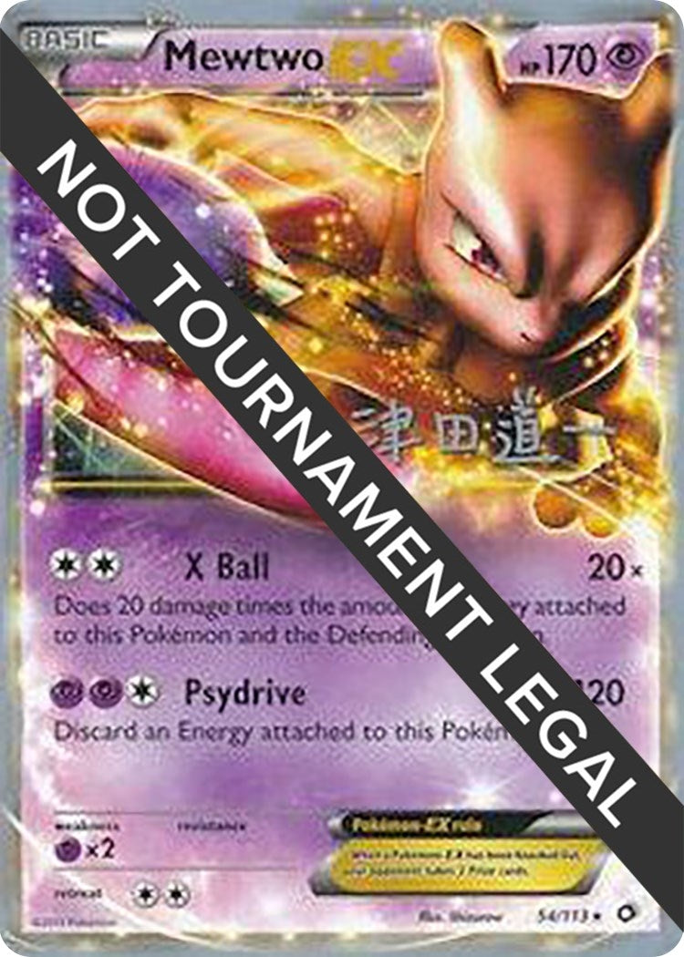 Mewtwo EX 2014 Michikazu Tsuda (54/113) [WCD]