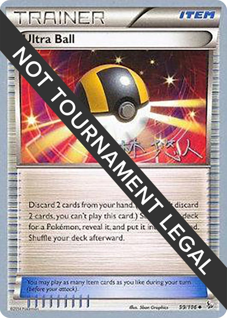 Ultra Ball 2014 Haruto Kobayashi (102/108) [WCD]