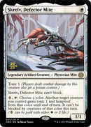 Skrelv Defector Mite (33) [PRE]