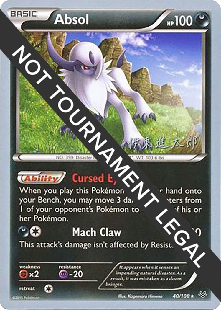 Absol 2016 Shintaro Ito (40/108) [WCD]