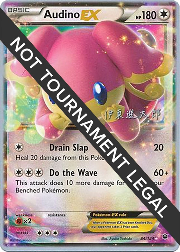Audino EX 2016 Shintaro Ito (84/124) [WCD]