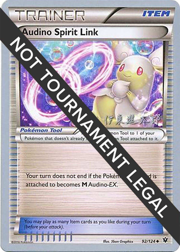 Audino Spirit Link 2016 Shintaro Ito (92/124) [WCD]