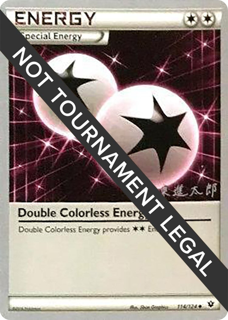 Double Colorless Energy 2016 Shintaro Ito (114/124) [WCD]