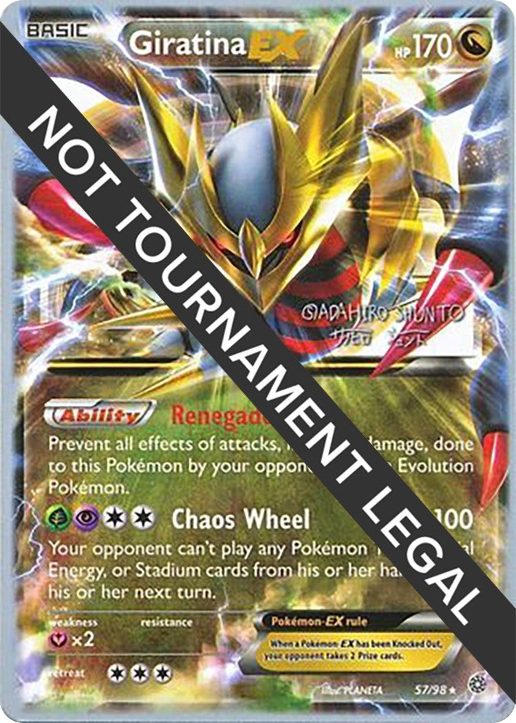 Giratina EX 2016 Shunto Sadahiro (57/98) [WCD]