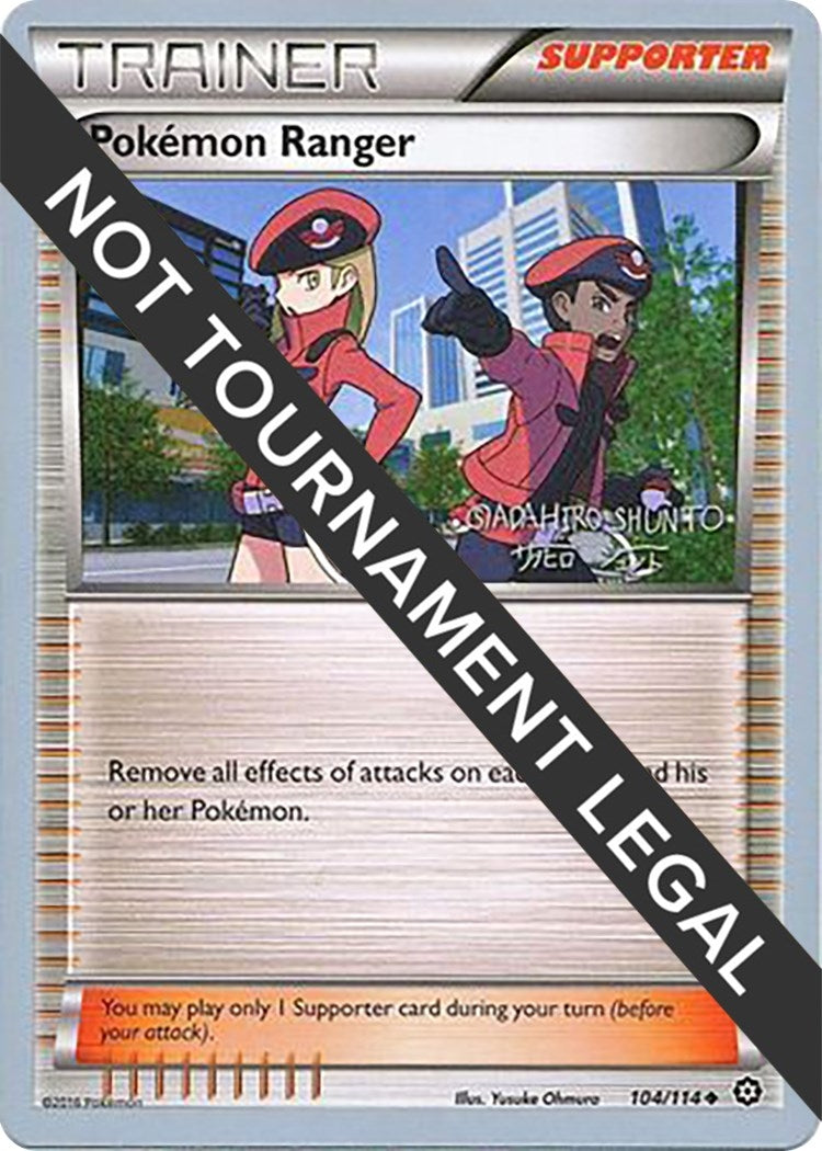Pokemon Ranger 2016 Shunto Sadahiro (104/114) [WCD]