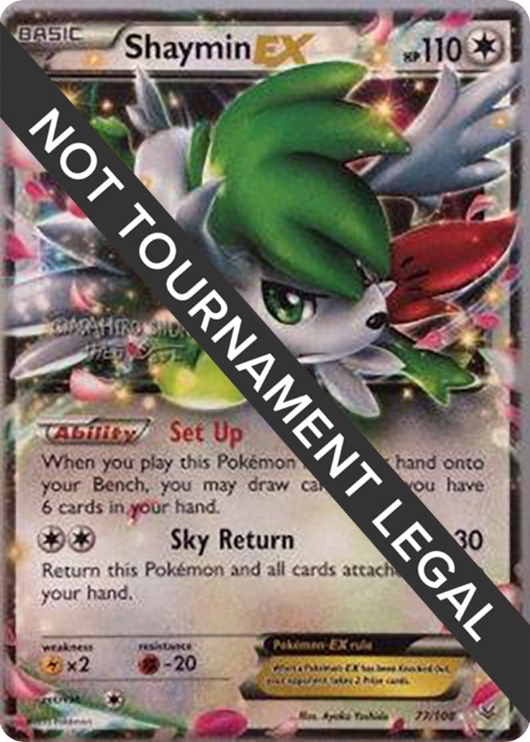 Shaymin EX 2016 Shunto Sadahiro (77/108) [WCD]