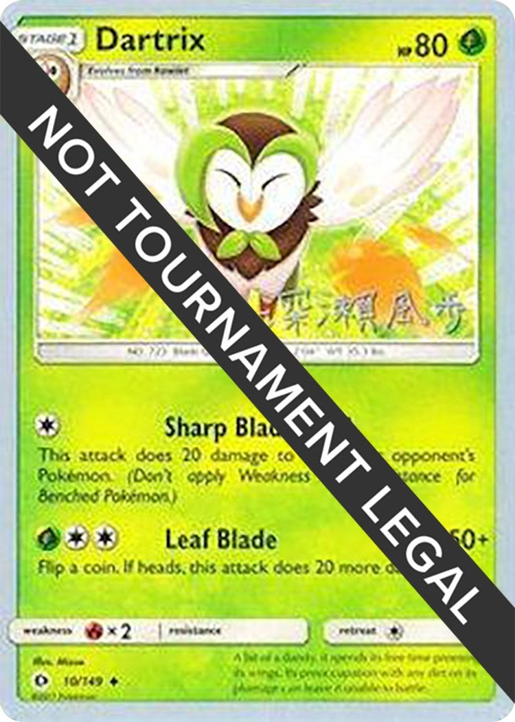 Dartrix 2017 Kabu Fukase (10/149) [WCD]