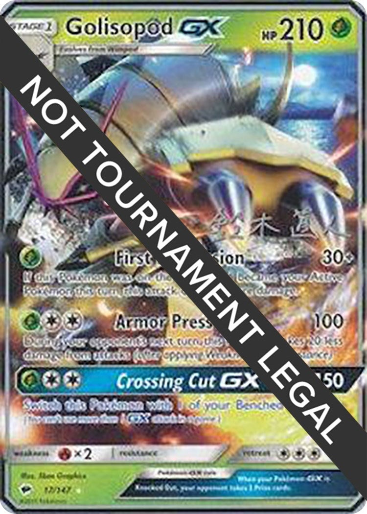 Golisopod GX - 2017 (Naoto Suzuki) (17/147) (World Championship Decks)