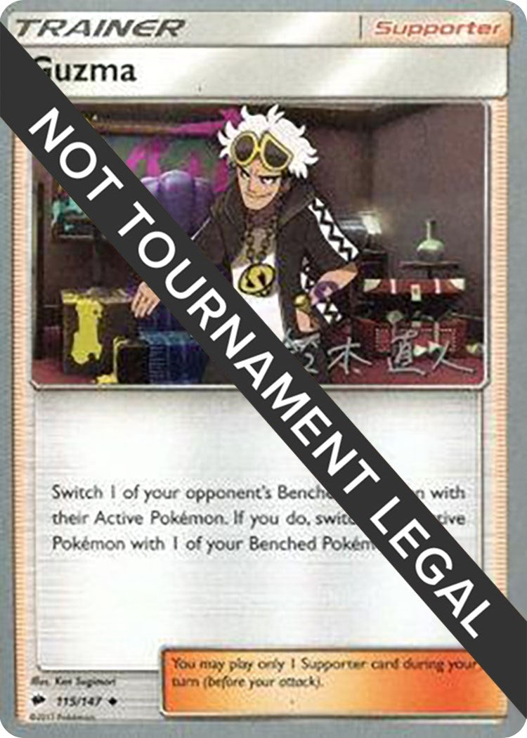 Guzma 2017 Naoto Suzuki (115/147) [WCD]