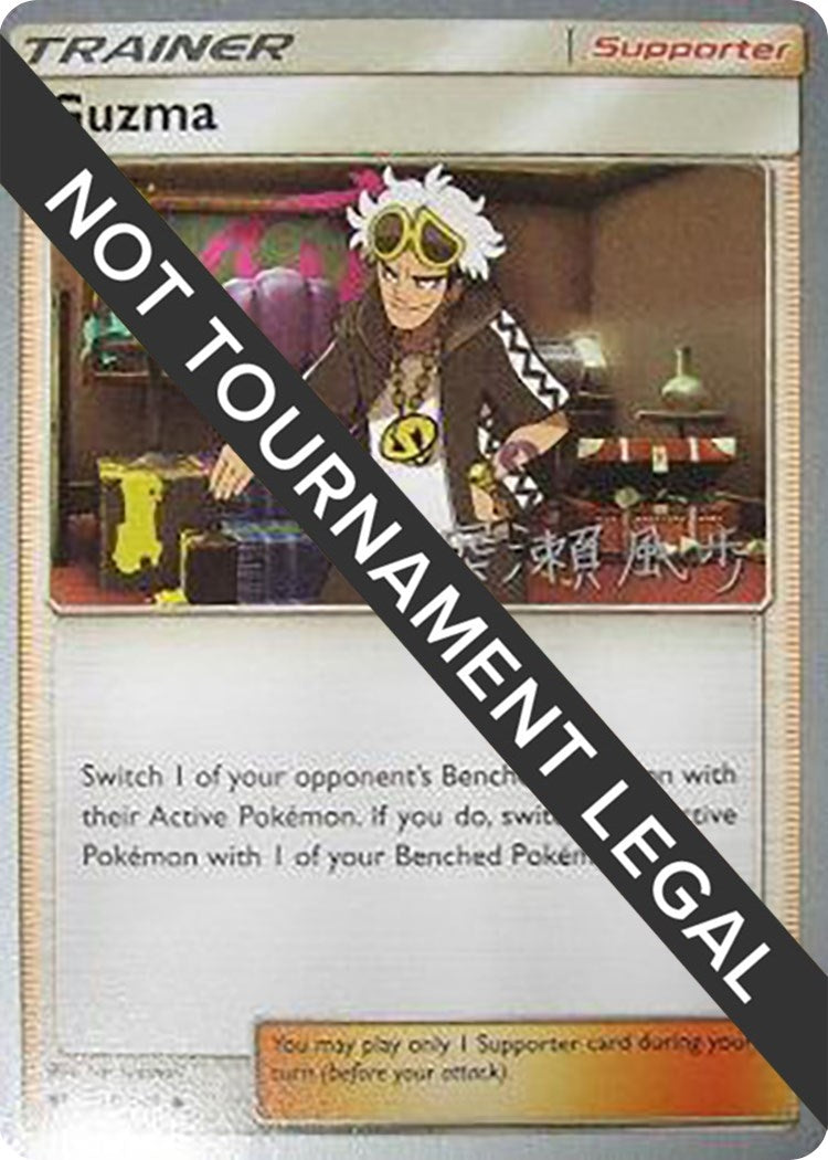 Guzma 2017 Kabu Fukase (115/147) [WCD]