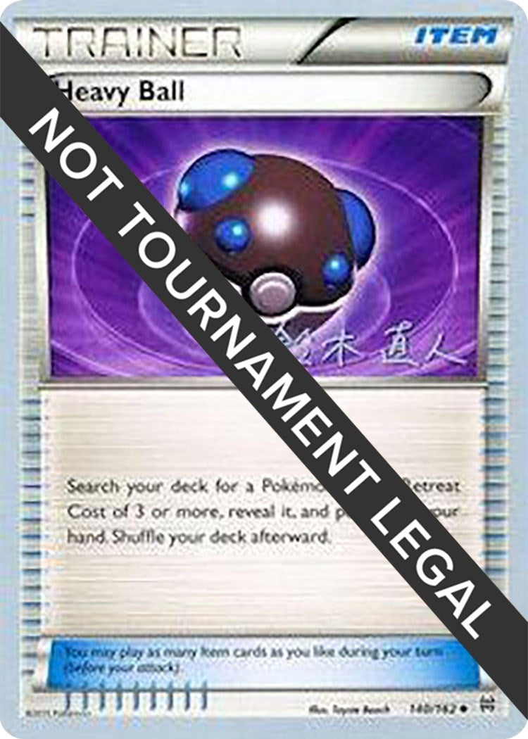 Heavy Ball 2017 Naoto Suzuki (140/162) [WCD]
