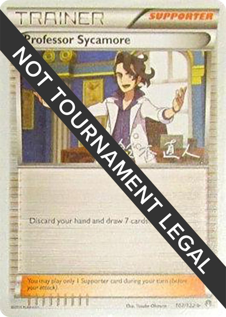 Professor Sycamore 2017 Naoto Suzuki (107/122) [WCD]