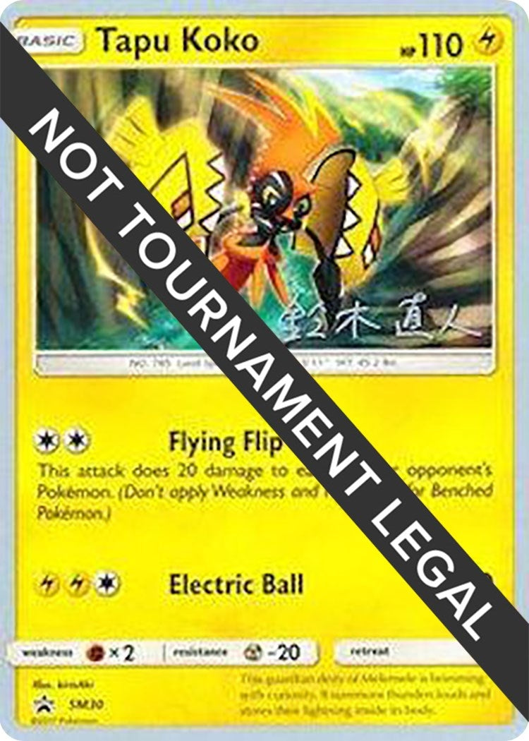 Tapu Koko 2017 Naoto Suzuki (SM30) [WCD]