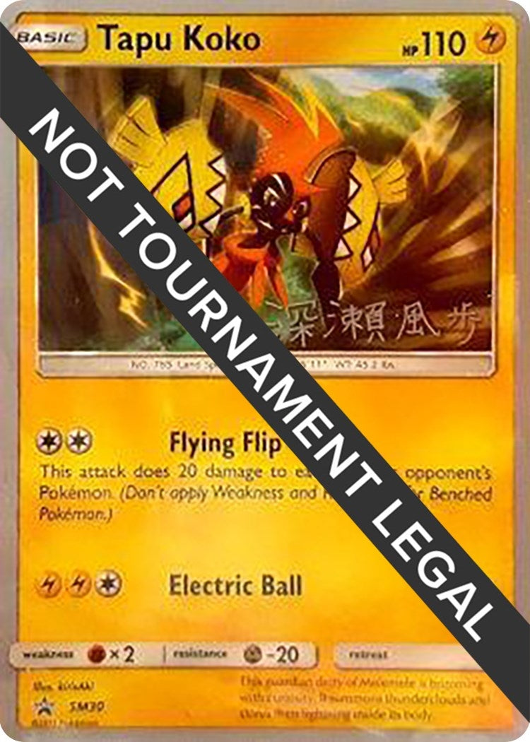 Tapu Koko 2017 Kabu Fukase (SM30) [WCD]