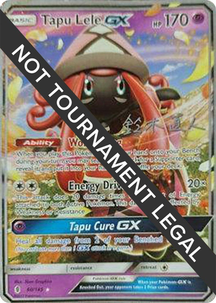 Tapu Lele GX 2017 Naoto Suzuki (60/145) [WCD]