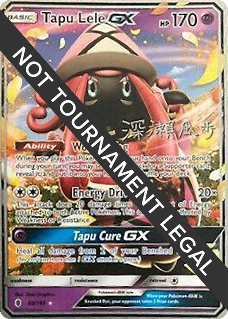 Tapu Lele GX 2017 Kabu Fukase (60/145) [WCD]