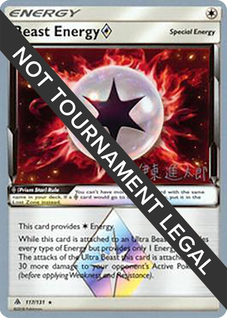Beast Energy Prism Star 2019 Shintaro Ito (117/131) [WCD]