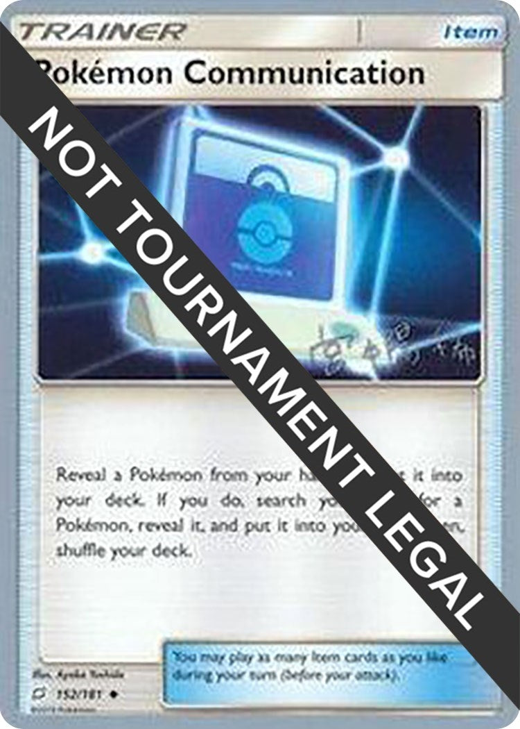 Pokemon Communication 2019 Haruki Miyamoto (152/181) [WCD]