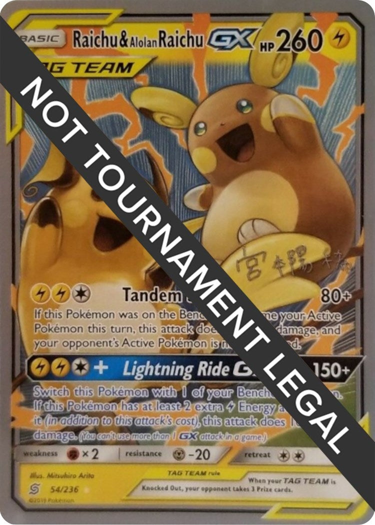 Raichu and Alolan Raichu GX 2019 Haruki Miyamoto (54/236) [WCD]