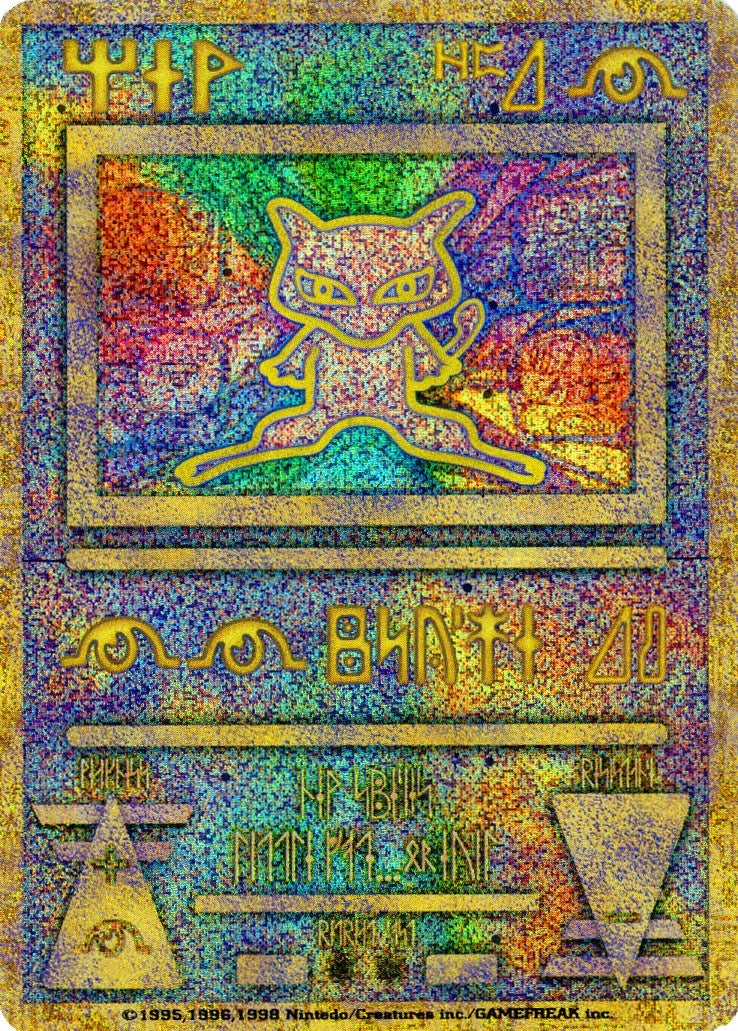 Ancient Mew Japanese Exclusive Print (1) [MCAP]