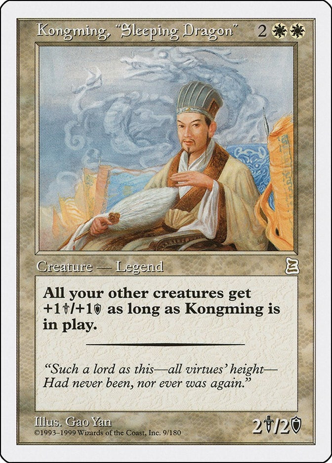 Kongming Sleeping Dragon (9) [PTK]