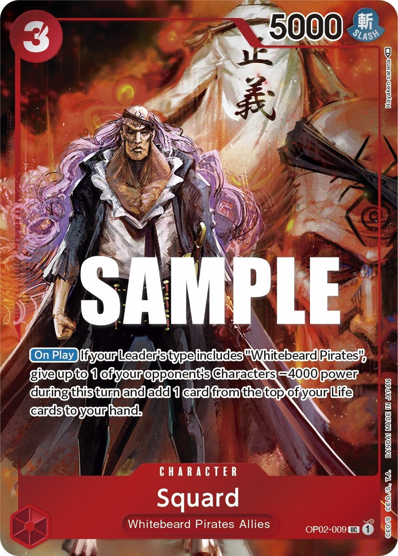 Squard (Box Topper) (OP02-009) [OP02]