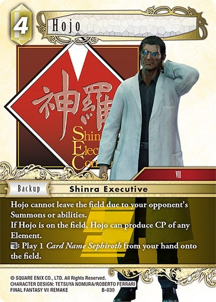 Hojo (B-030) []