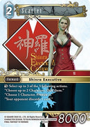 Scarlet (B-034) []