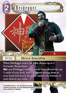 Heidegger (B-040) []