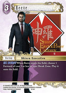 Reeve EX (B-041) []