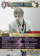 Rufus EX (B-048) []