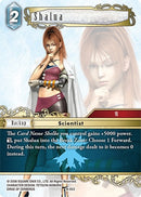 Shalua (B-053) []