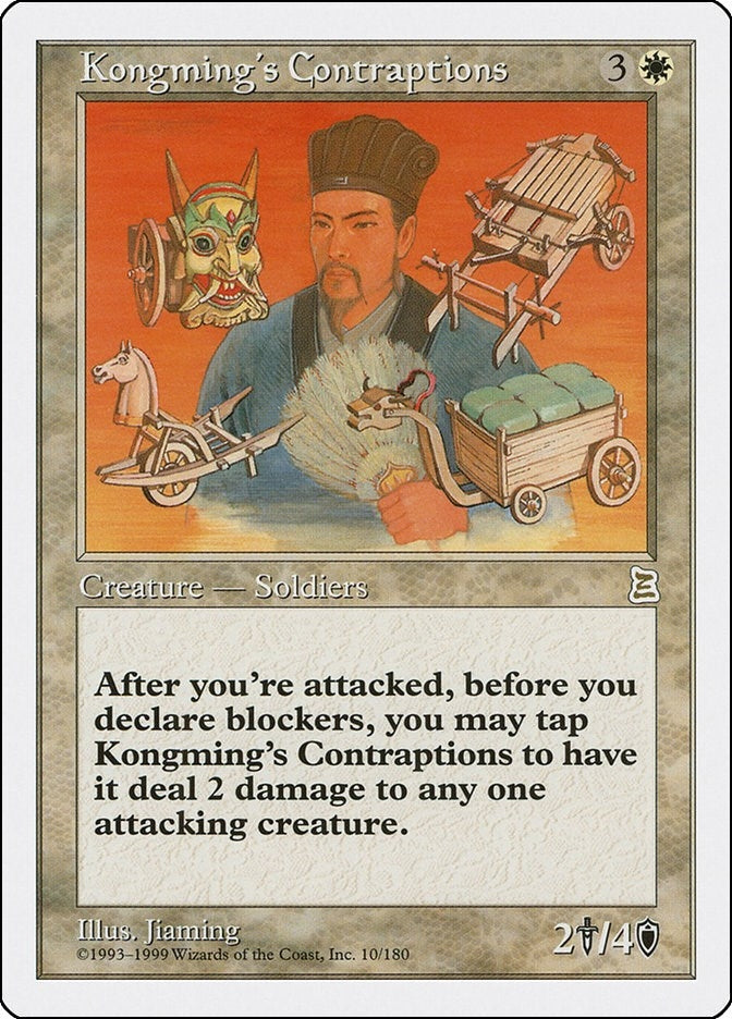 Kongmings Contraptions (10) [PTK]