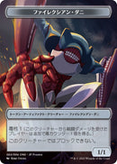 Phyrexian Mite Token JP ONE Exclusive (3) [UMP]