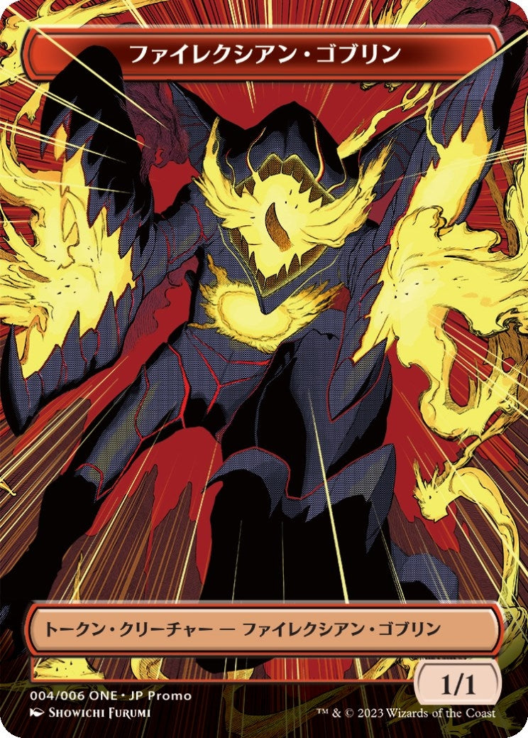 Phyrexian Goblin Token JP ONE Exclusive (4) [UMP]