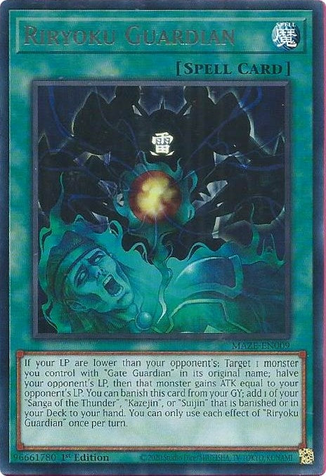 Riryoku Guardian (MAZE-EN009) [MAZE]