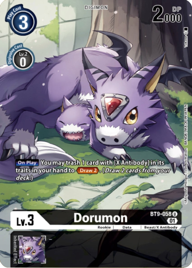 Image for Dorumon (Digimon Royal Knights Card Set) [X Record]