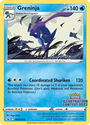 Greninja Illustration Contest 2022 (SWSH305) [SWSD]