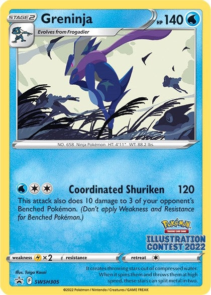 Greninja Illustration Contest 2022 (SWSH305) [SWSD]