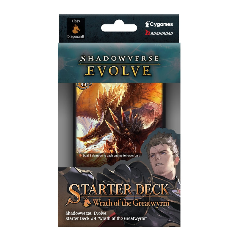 Starter Deck Wrath of the Greatwyrm () [SD04]